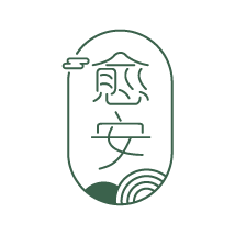 Yu An characters, representing healing and ease